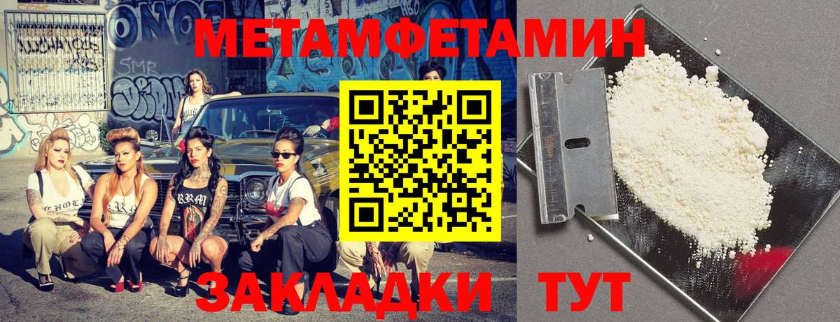 Вичуга  Amphetamine Premium  Вход с VPN 