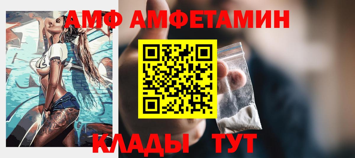МАРИХУАНА Вичуга