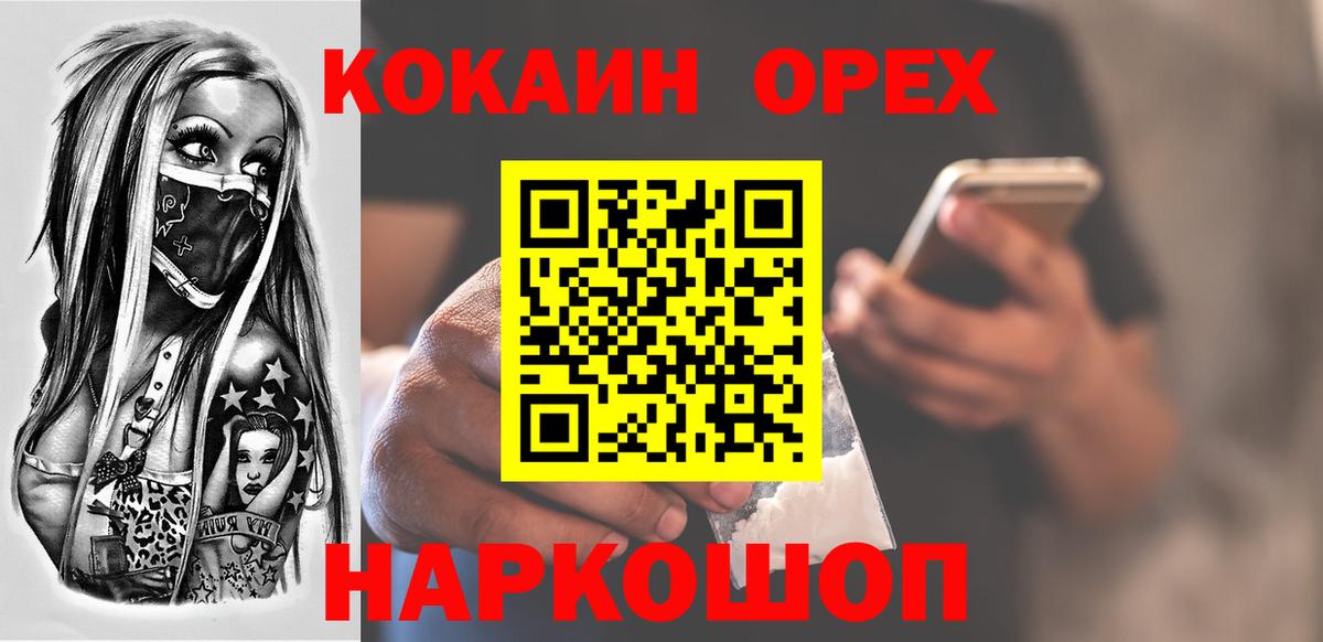 Кокаин Боливия Вичуга