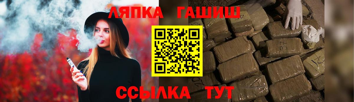 ГАШИШ ice o lator Вичуга