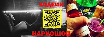 стаф Беслан