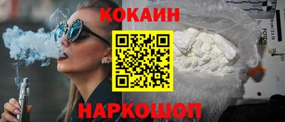 дживик Бийск