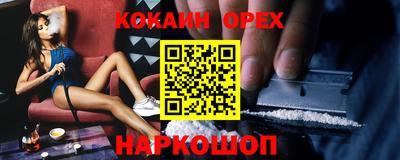 стаф Беслан