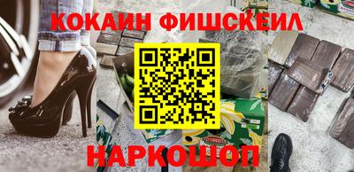 стаф Беслан