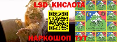 стаф Беслан