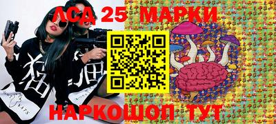 стаф Беслан