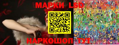 стаф Беслан