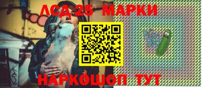 марихуана Берёзовский