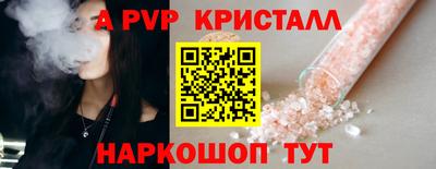 дживик Бийск