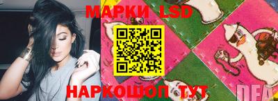 стаф Беслан