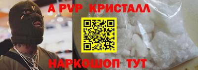 дживик Бийск