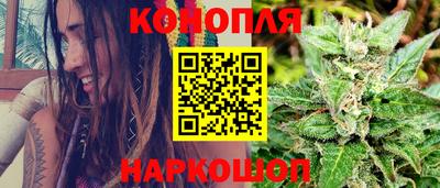 марихуана Берёзовский