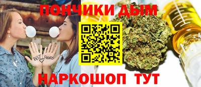 марихуана Берёзовский