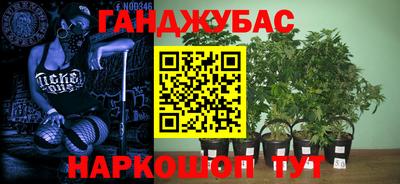 марихуана Берёзовский