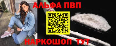 дживик Бийск