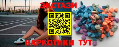 стаф Беслан
