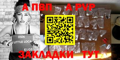 дживик Бийск