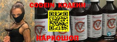 стаф Беслан