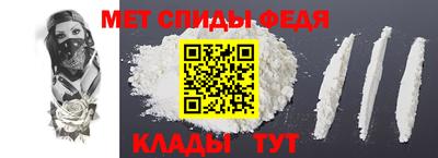 спайс Ногинск