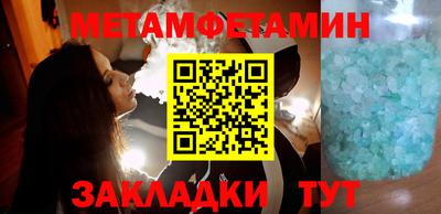 стаф Беслан
