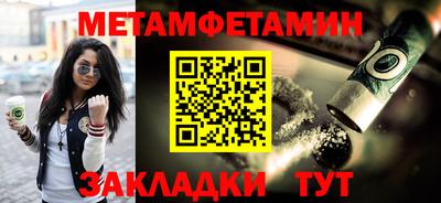 стаф Беслан