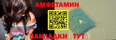 дживик Бийск