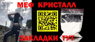 дживик Бийск
