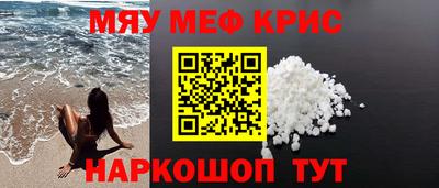 мдма Норильск