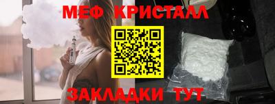 стаф Беслан