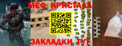 стаф Беслан