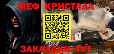 марихуана Берёзовский
