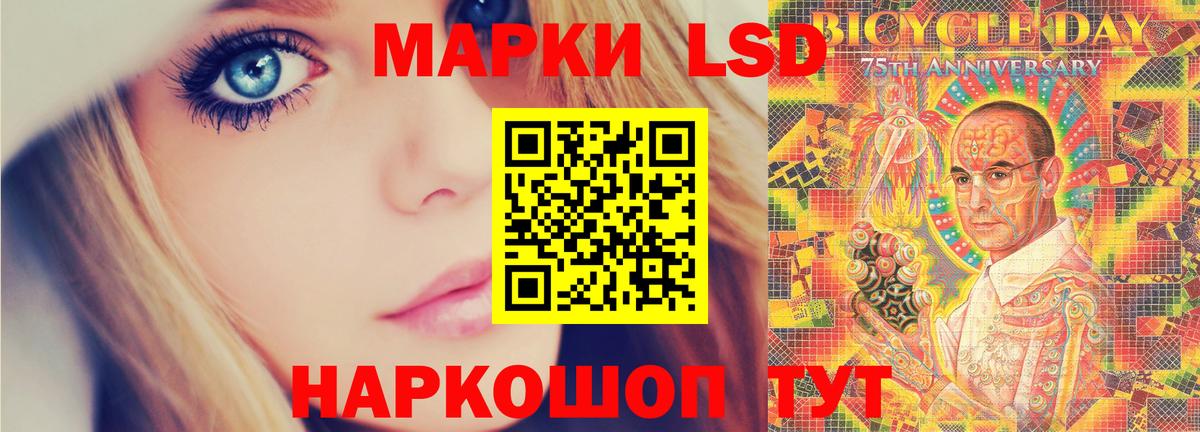 Вичуга  Лсд 25 экстази ecstasy  Вход с VPN 