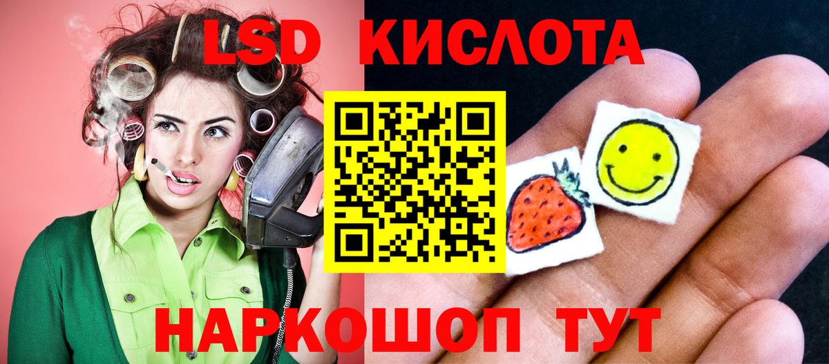 Лсд 25 экстази кислота Вичуга
