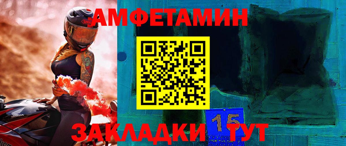 Метамфетамин винт Вичуга