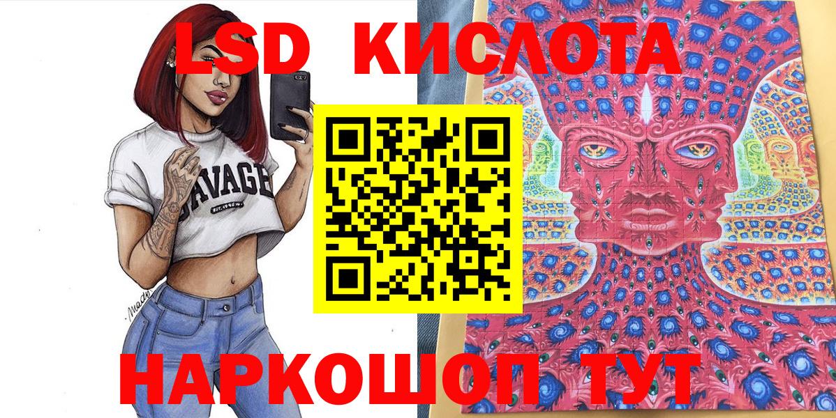 Марки NBOMe  Вход с VPN  Вичуга  Марки 25I-NBOMe 1500мкг 