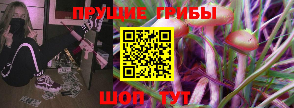 Галлюциногенные грибы мухоморы Вичуга