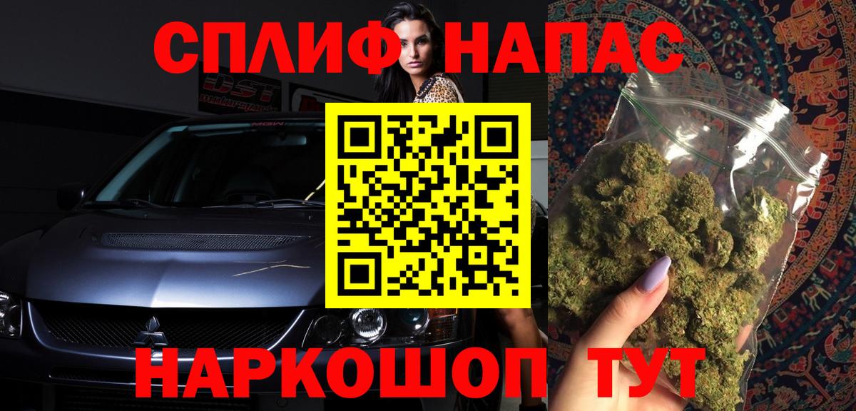 Бошки Шишки  Вичуга  МЕФ кристаллы  Вход с VPN  LSD-25  Alpha-PVP СК кристаллы  Меф  Cocaine  Гашиш 