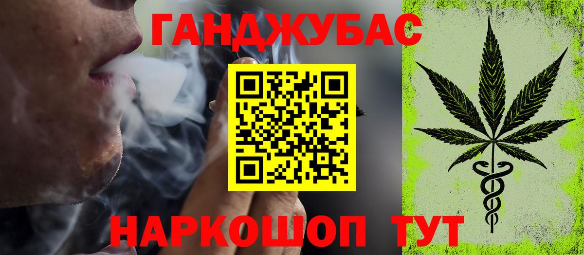 Конопля марихуана  Марихуана OG Kush  Вичуга  Канабис сатива  Бошки Шишки планчик  Вход с VPN 